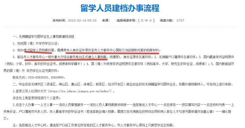 出国材料翻译