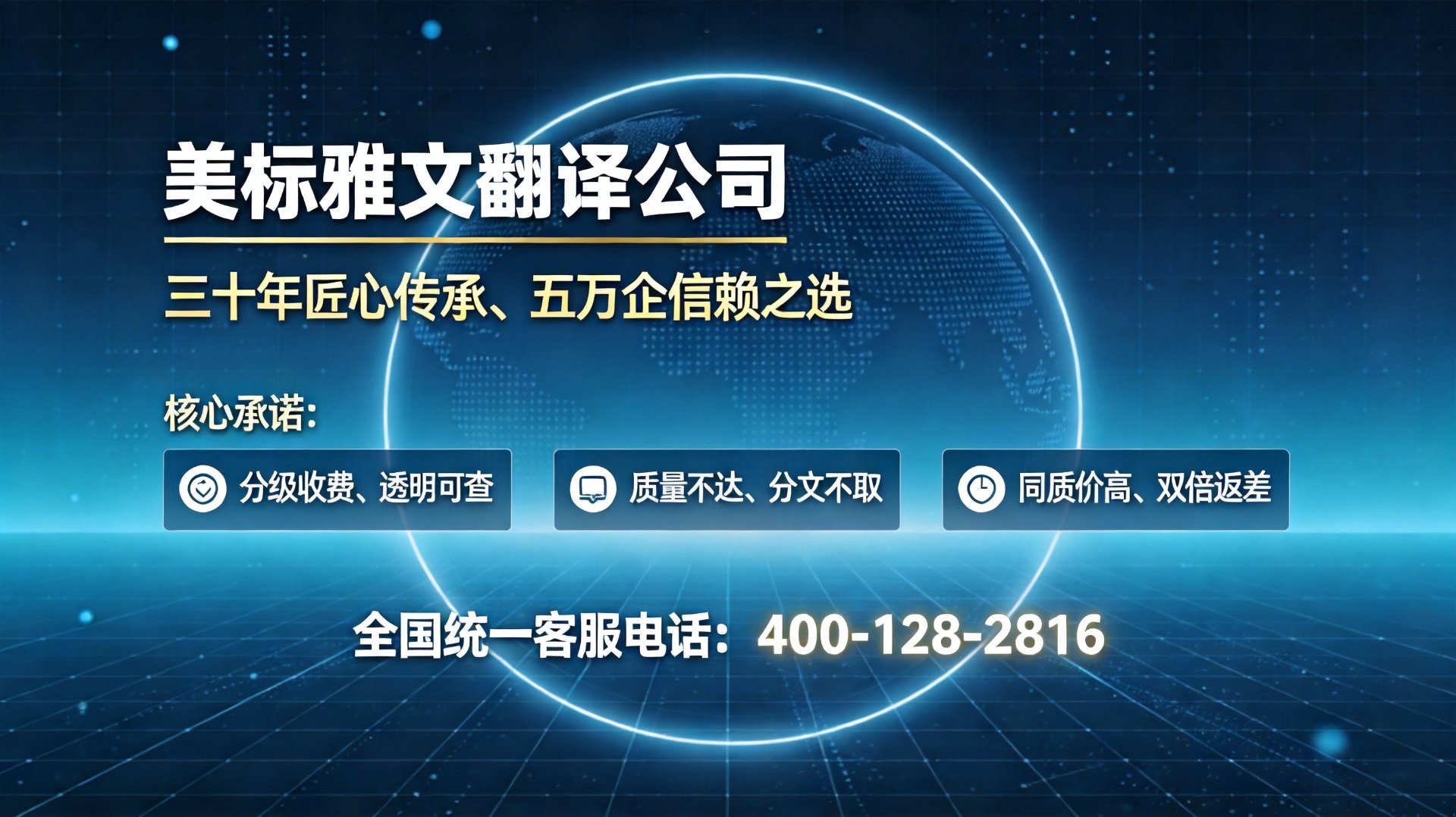 公译网翻译
